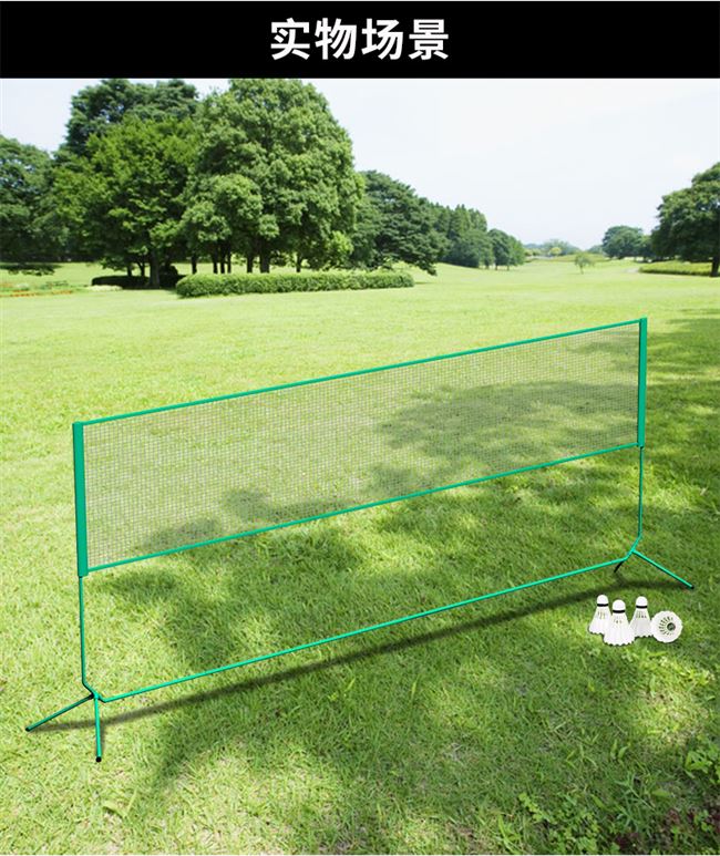 Пять спецификаций простой реформы сети бадминтона_13.jpg