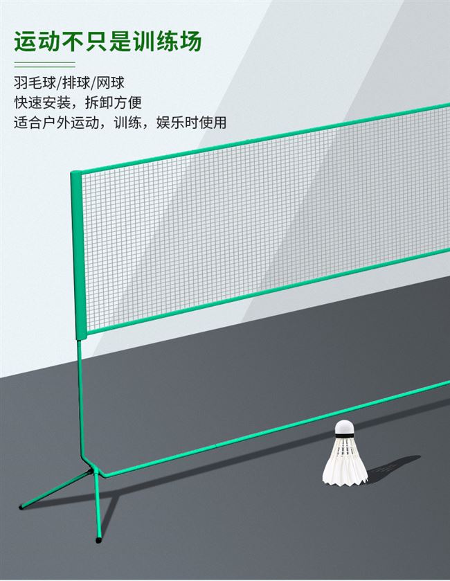 Пять спецификаций простой реформы сети бадминтона_02.jpg