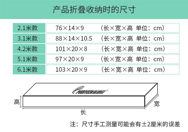 Пять спецификаций простой реформы сети бадминтон_05.jpg