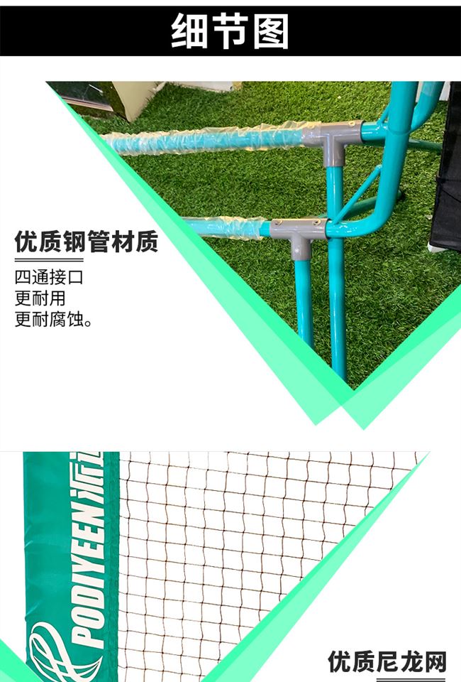 Пять спецификаций простой реформы сети бадминтон_10.jpg