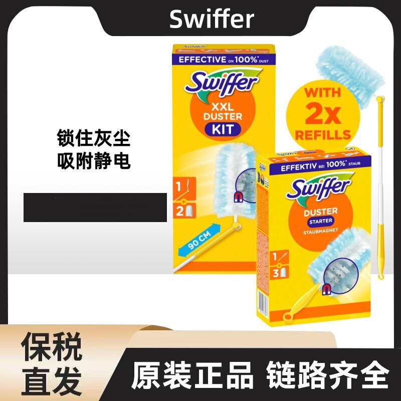 German Swiffer Dust Duster for Furniture Cleaning and Static Elimination