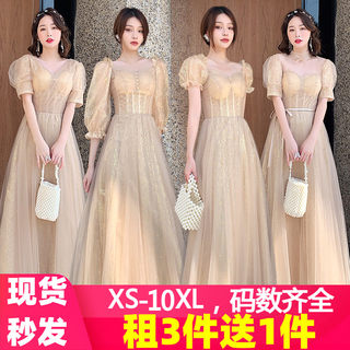 出租伴娘服2025秋冬新款显瘦胖mm姐妹团合唱气质大码高级礼服租赁