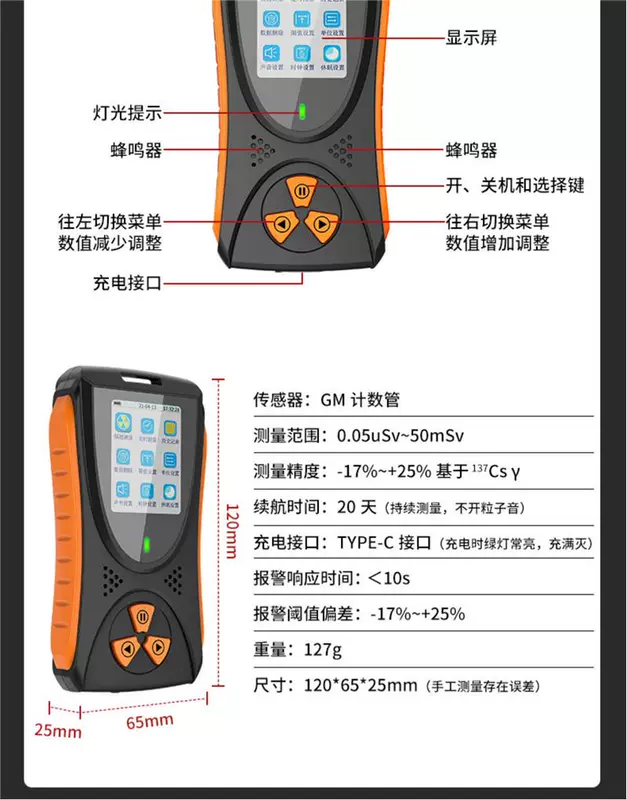 Máy dò bức xạ hạt nhân Máy theo dõi liều cá nhân bằng đá cẩm thạch Báo động tia X ion hóa CT/X-quang phóng xạ