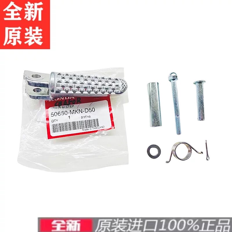 Brand New Original Imported 19-26 Year Models Cb650R Cbr650R Front and Rear Footrests, Foot Pegs, Foot Pegs with Studs