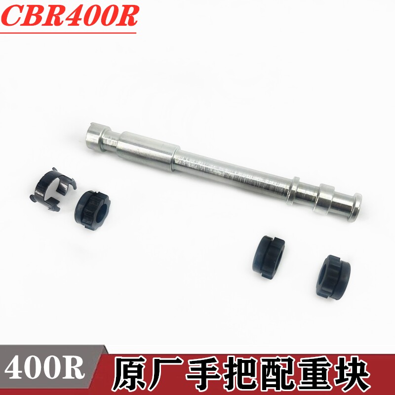 เหมาะสำหรับ Honda Cbr400R Cbr500R Cbr650R Cb650R บล็อกน้ำหนักแฮนด์ทำจากยาง