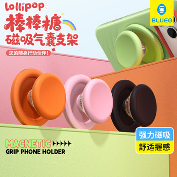 Blue orangutan magnetic airbag holder for apple