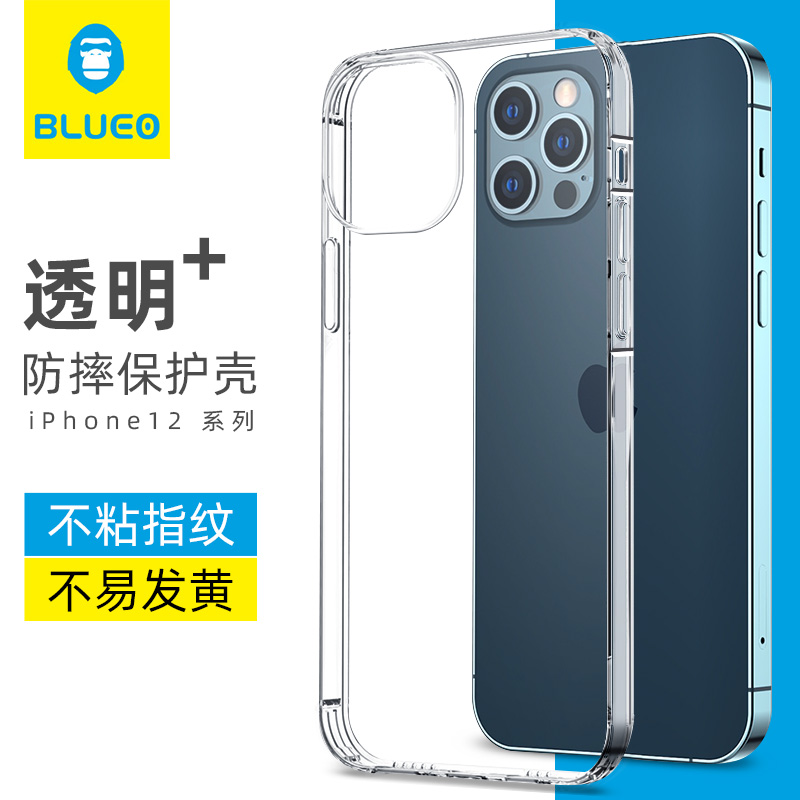 Blueo is suitable for Apple 12 mobile phone case blue orange transparent iPhone 12 Promax mini anti-wrestling case new Gorilla Blueo mobile phone backcase protective suit
