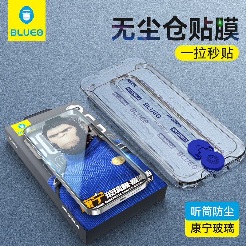 Blue scarlet application Apple 15Promax steel film Cling Film God AR Thickened iphone14pro Mobile Phone Membrane 13 Receiver Fullscreen Coverage High Definition Plus Dust-free Seconds Post 12