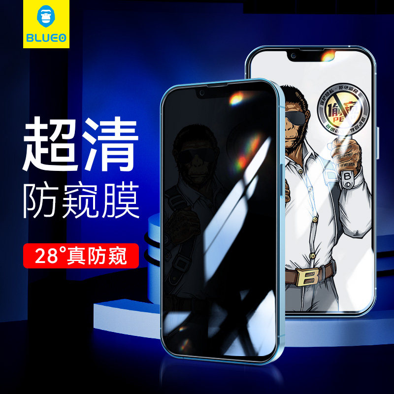 Blue Scarlet Suitable for iphone13 Steel Membrane Anti-Peep Full Screen Covering Apple 12promax Frosted Mobile Phone Protective Film Gorilla 11pro Anti-collision strip film xs full package mini defense