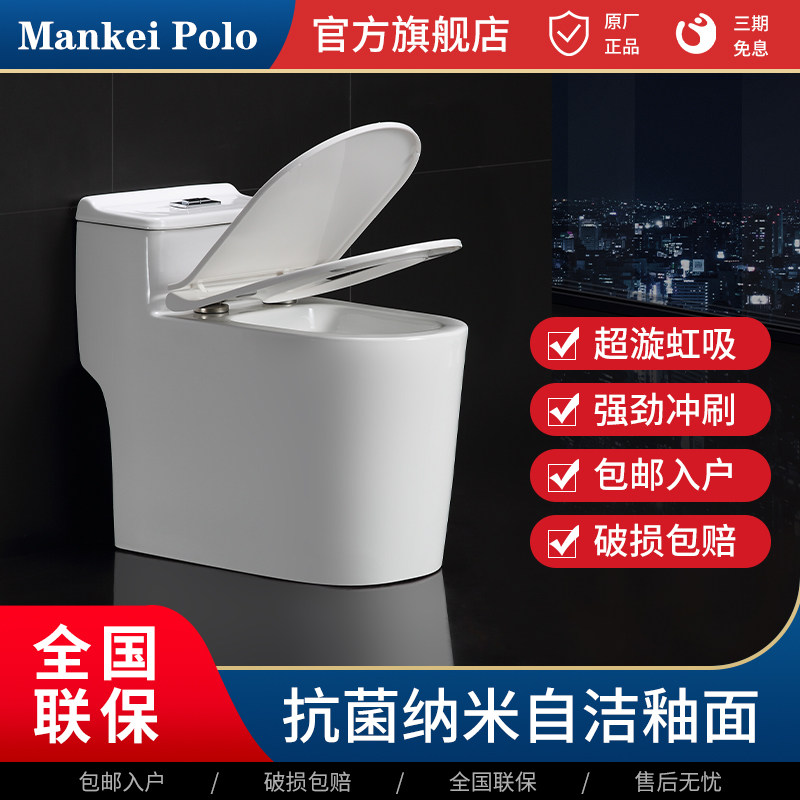 Home Makeup Room Ceramic Toilet Bowl Common Water Pumping Deodorant Toilet Water Saving Silent Super Swirling Siphon Toilet