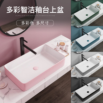 Marco bathroom table upper basin wash basin single basin ceramic basin toilet simple home creative color washbasin