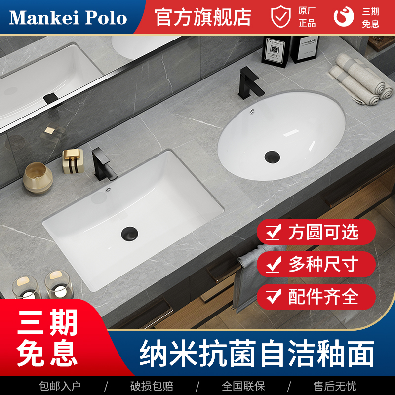 In-stage washbasin flush washbasin square washbasin round face basin Home Ceramic Wash pool Makeup Room Single Sink