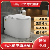 Marco bathroom without water tank toilet household small apartment toilet water pump toilet water-free electric toilet