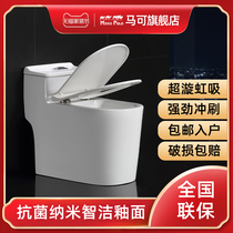 Marco bathroom household ceramic toilet ordinary pumping water deodorant toilet water saving mute Super spiral siphon toilet