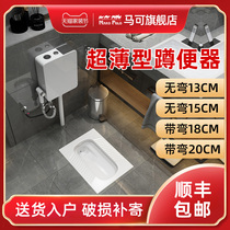 Ultra-thin squatting toilet 13 15 18 20cm with water trap squat toilet squat pit type pedal urinal deodorant potty