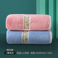 Горный чай, чайный порошок, 40×80см