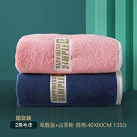 Горный чай, чайный порошок, корабль, 40×80см, 135G