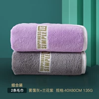 [Два пакета] орхидея пурпурно+туман серый 40*80 см 135 г