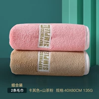 Горный чай, хаки чайный порошок, 40×80см