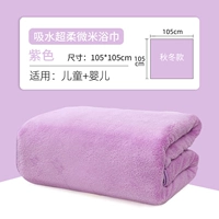 Сиреневый, 105×105см