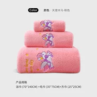 Ангел Троян Розовый (полотенце для ванны 70*140/полотенце 35*75/квадратное полотенце 25*25)