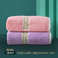 Горный чай, чайный порошок, орхидея, 40×80см