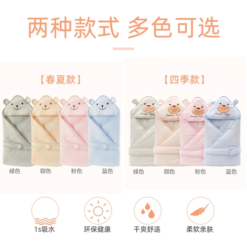 Детское летнее тонкое хлопковое одеяло для новорожденных для выхода на улицу, осеннее