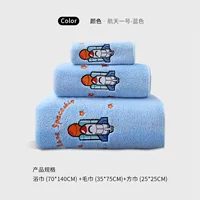 Аэрокосмическая промышленность № 1 Синий (полотенце для ванны 70*140/полотенце 35*75/квадратное полотенце 25*25)