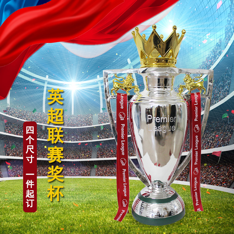 2026 Arsenal Liverpool Premier League Championship Trophy Barclays Cup Manchester United Manchester City Champions League Trophy Fan Merchandise 2026 Arsenal Liverpool Premier League Championship Trophy Barclays Cup Manchester United Manchester City Champions League Trophy Fan Merchandise