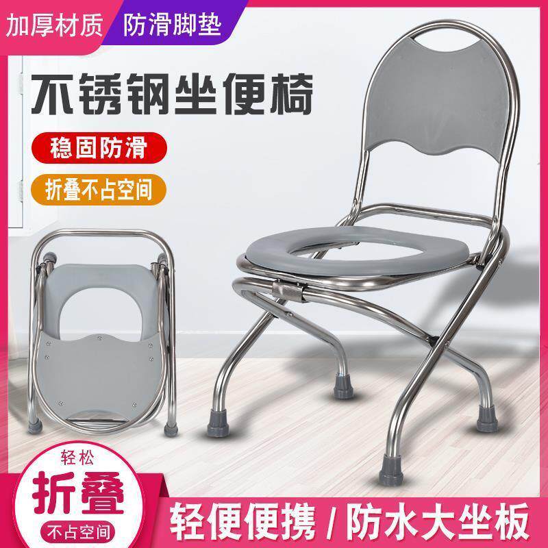 Stainless steel armrest railings Elderly non-slip bath Bathroom Dressing Room Toilet Bathroom toilet Accessibility Safe