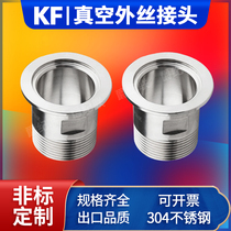 KF16 25 40 50 50 quick fit outer wire vacuum joint chuck external thread hexagonal external thread thread