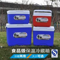Containers for ice cubes outdoor storage barrels stalls powder storage insulation boxes commercial stalls refrigerators