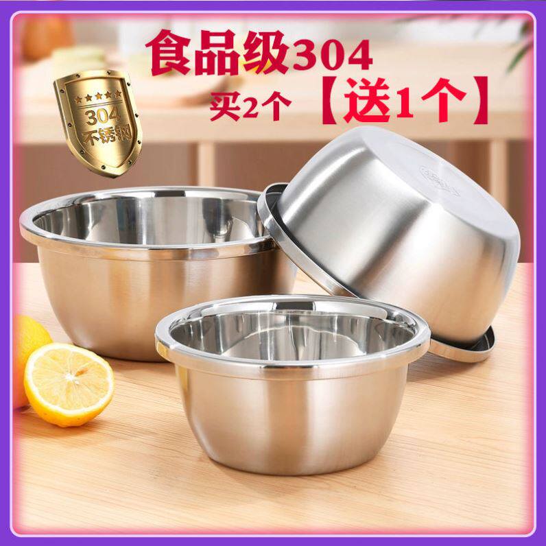 Stainless steel bowl 316 food grade 4 plus high soup basin and face basin Multi-purpose basin washbasin wash vegetable basin soup for household bowls