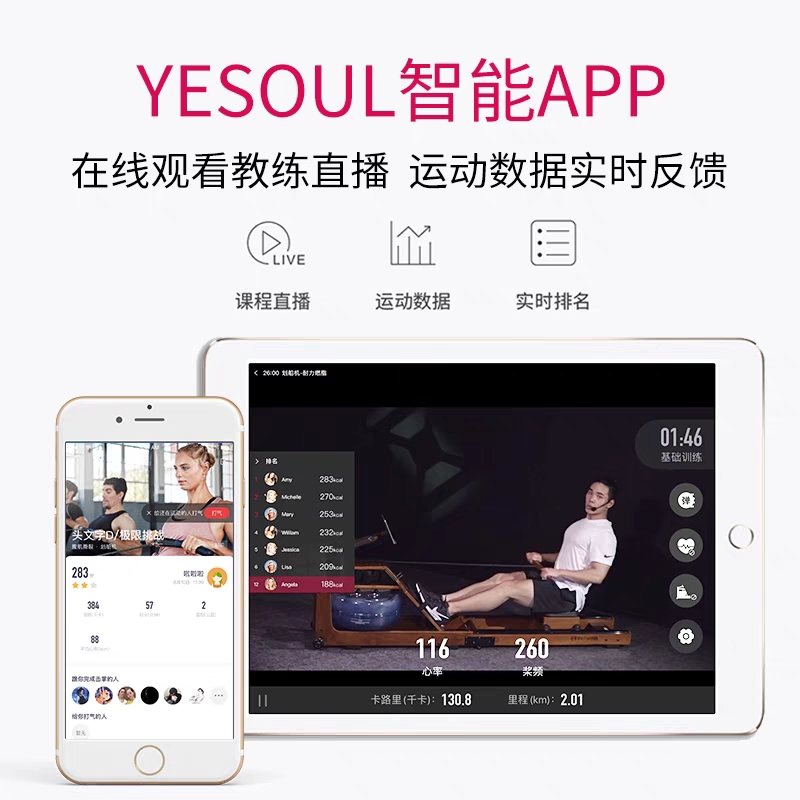 YESOUL wild beasts smart water resistance boating machines Home Fitness Equipment Room Silent Weight Loss Mini Mini