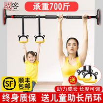 Door Single bar Home Indoor Free Stiletto Wall Guide Body Uppers Toddler Family Fitness Equipment Children Rings