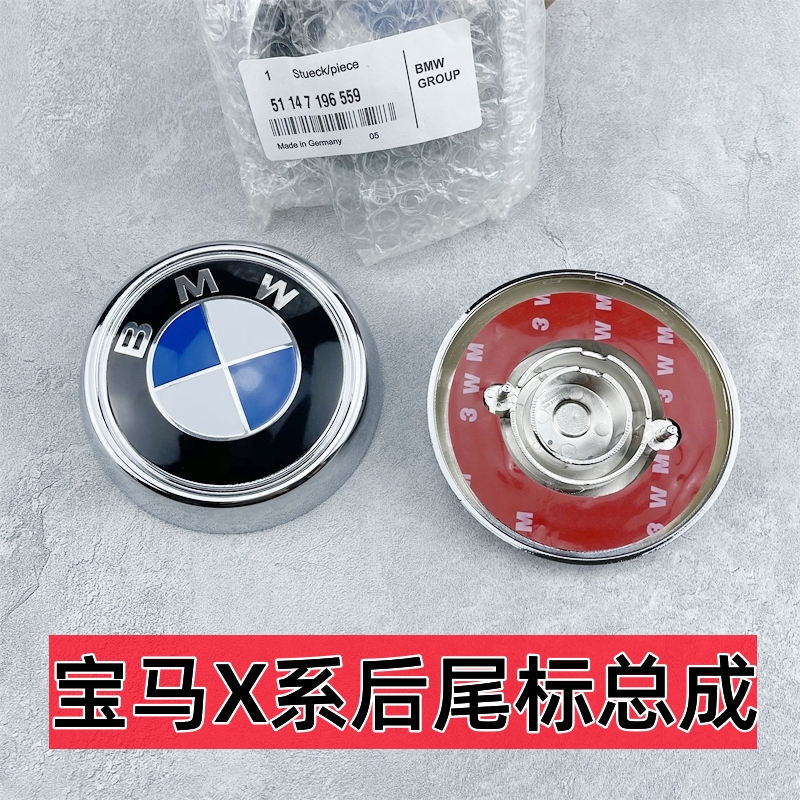 Suitable for Bmw X5 X6 X3 Rear Emblem Assembly, Old Model Emblem E71 E72 E70 F25 Trunk Tail Emblem Car Emblem
