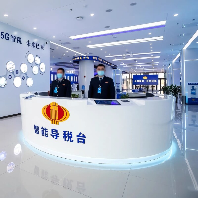 可定制志愿者便民服务台咨询台银行柜台导诊台引导台导诉台导税台