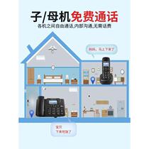 High-end one-to-four DCTG167 cordless master cordless telephone home fixed landline one-to-one to two-to-two 3