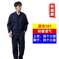 Nakao 581 [1 Set] 39 Юань