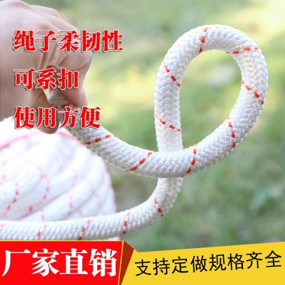 Tethered Cattle Special Rope Tethered Goat Special Rope Bolted Bull Rope Special Bull Rope Neck Bush Bull reins Rope rope