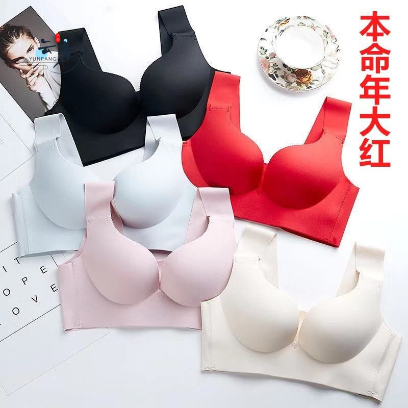 The net red model is 1 2 pieces of steel - free ring gathering bra sexy set of underwear exercise yoga sleep