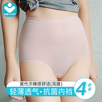 Four loaded Modale Moms underwear ultra soft and breathable No marks High waist pure cotton antibacterial crotch lady triangle shorts head