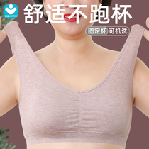 Narcissistic mid-age bra women comfort large size No steel ring bra slim fit middle-aged woman vest-style mommy underwear