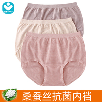 Narcissistic middle aged underpants female high waist large code middle-aged woman bacteriostatic antibacterial crotch seamless triangular pants mom shorts