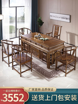 New Chinese Tea Table Solid Wood Tea Table Bench Combined Tea Table Living-room Tea Table Chairs Kung Fu Big Board Tea Table