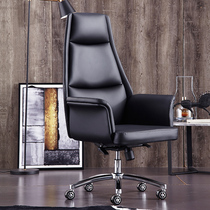 Masters computer chair Home Office chair Subleather Boss chair Lying Business Large Class Chair High Back Lunch Break Swivel Chair