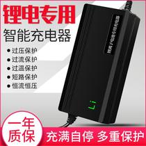 Electric vehicle lithium battery charger 60V72V8A5 high power fast charge 67 2V71 4V73V84V87 6V9A