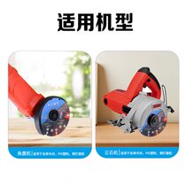 New alloy woodworking saw blade multifunctional steel nail aluminum solid wood 4-inch cutting machine angle grinder portable electric saw blade