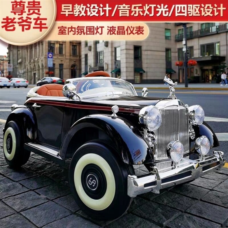 Rolls-Royce child electric car Old lord car male and female remote control charging toy car quadricycle can be seated-Taobao
