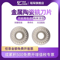 Metal ceramic blade RCKT1204MO-WM steel piece machining numerical control milling R6 blade lathe cutter fine car